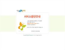 Tablet Screenshot of mplaton.eduhansol.co.kr
